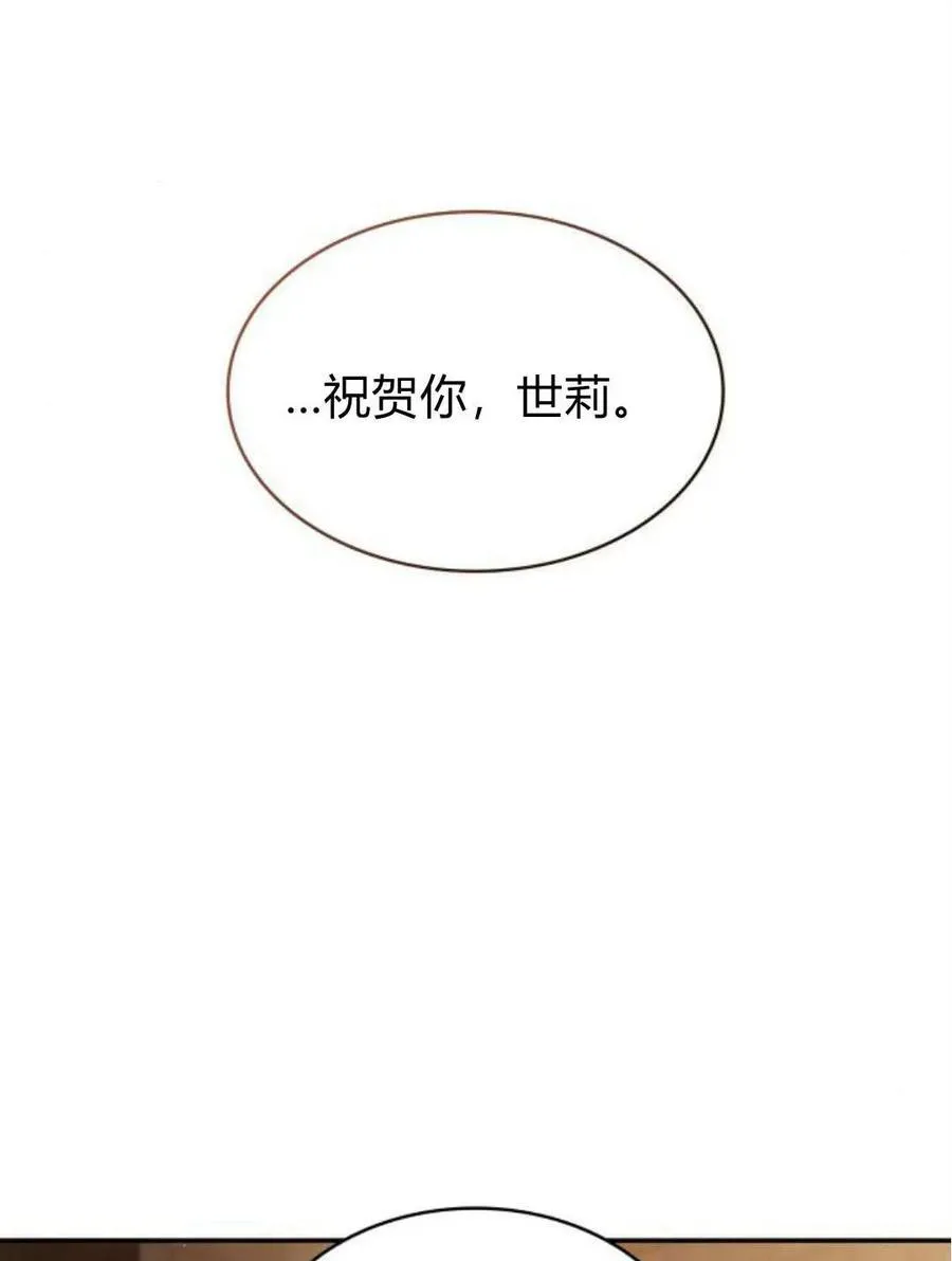 第61话109