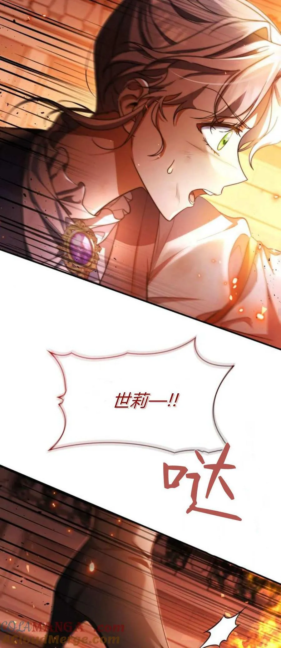 第92话21