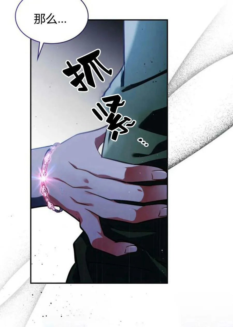 第47话119
