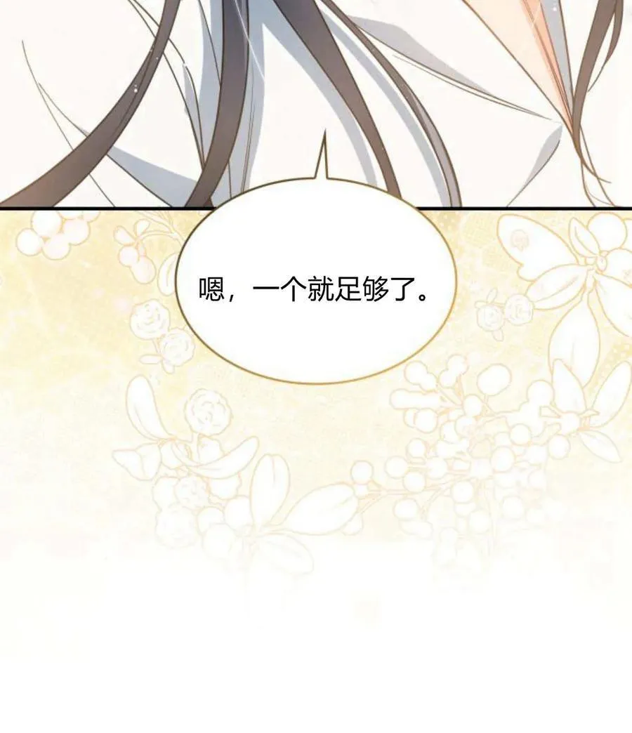 第63话43