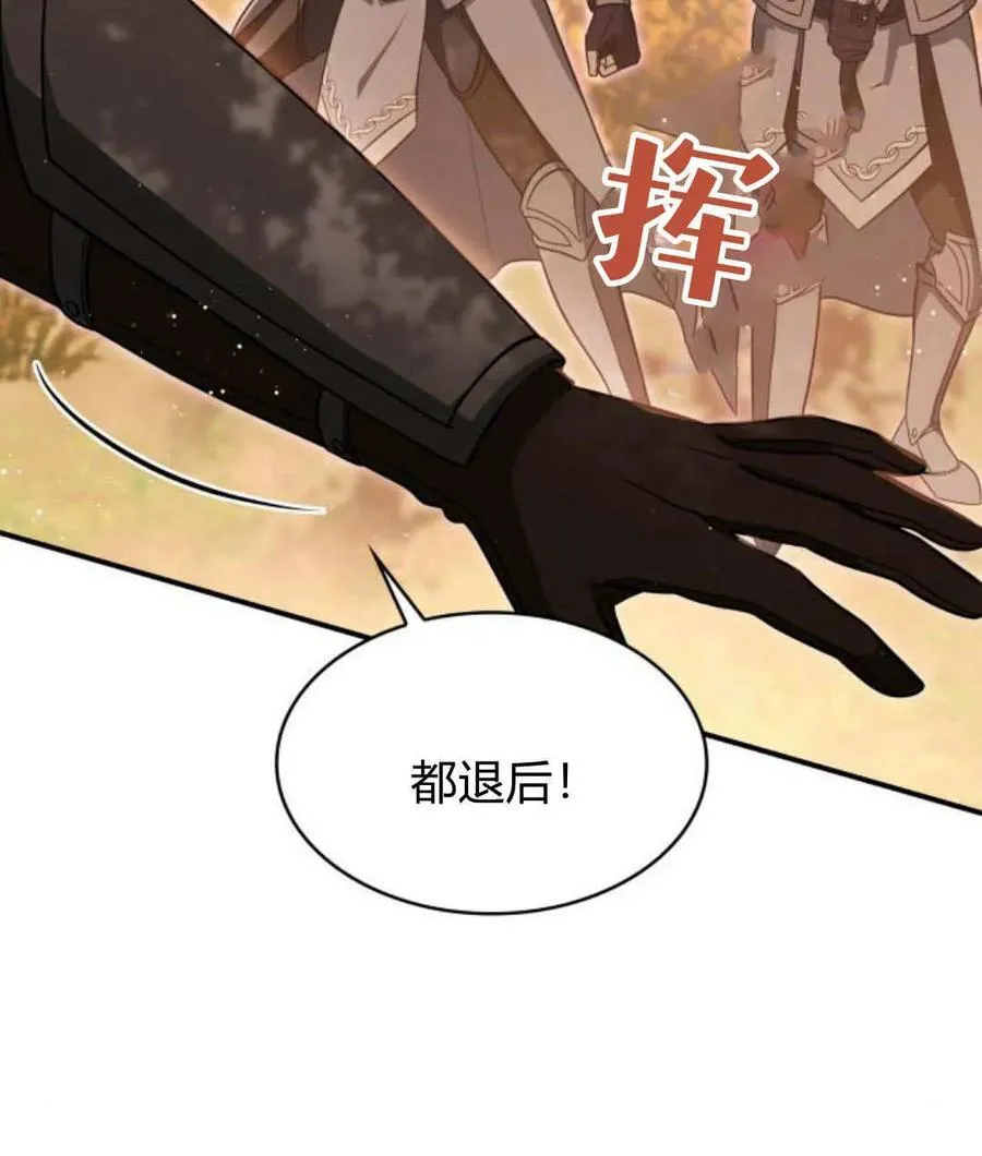第68话45