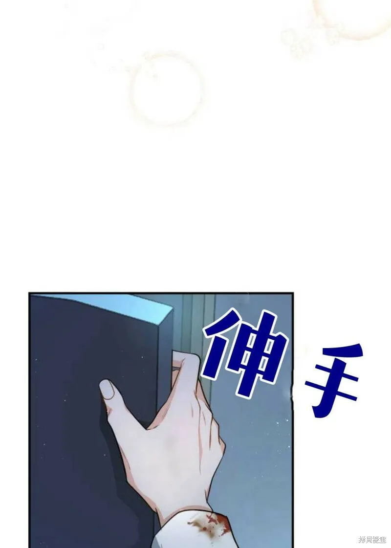 第2话17