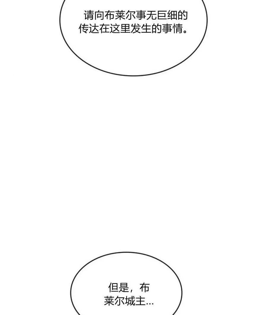 第60话70