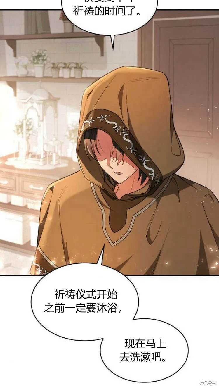 第11话9