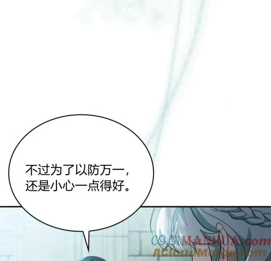 第45话60