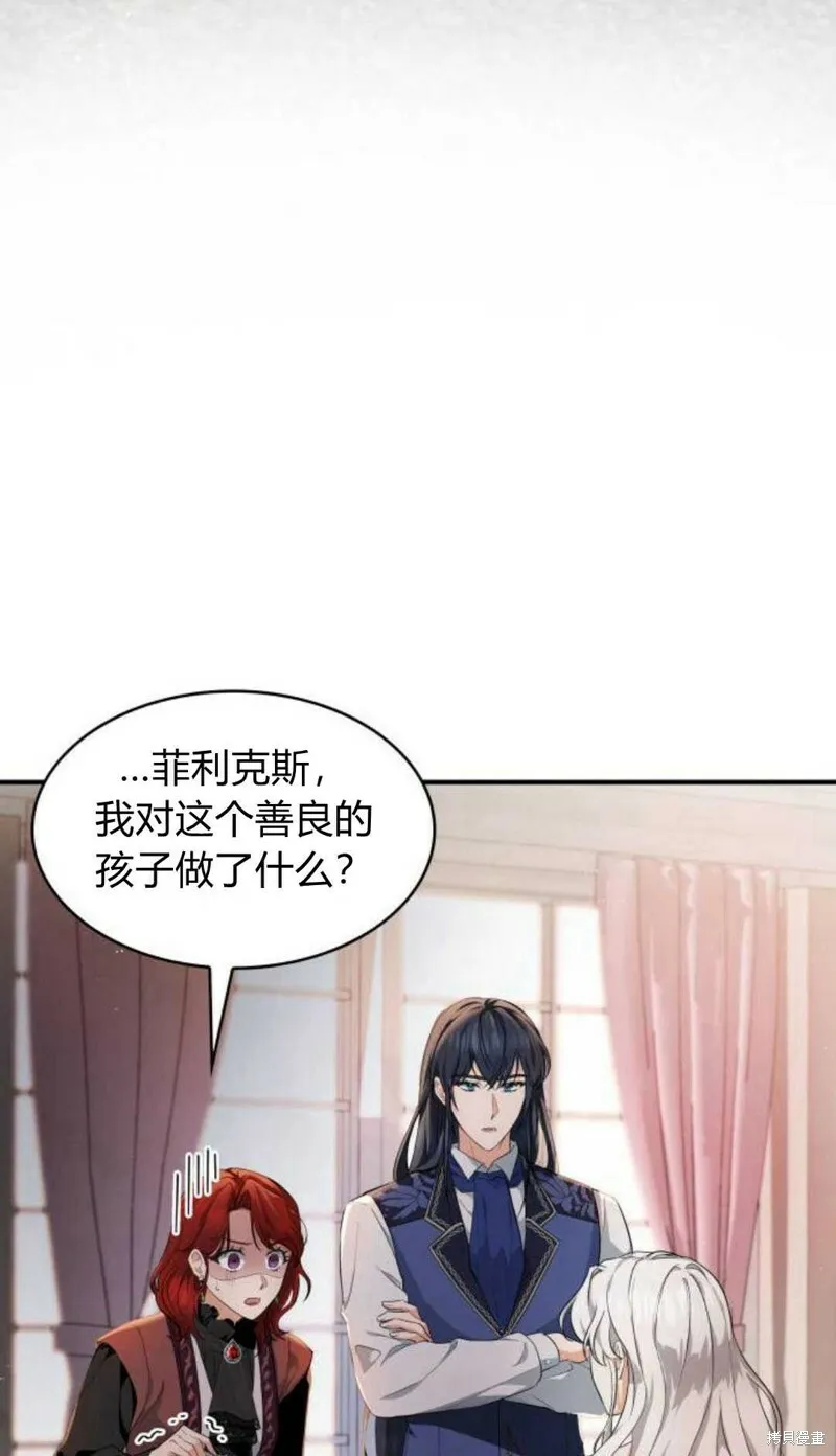 第5话35