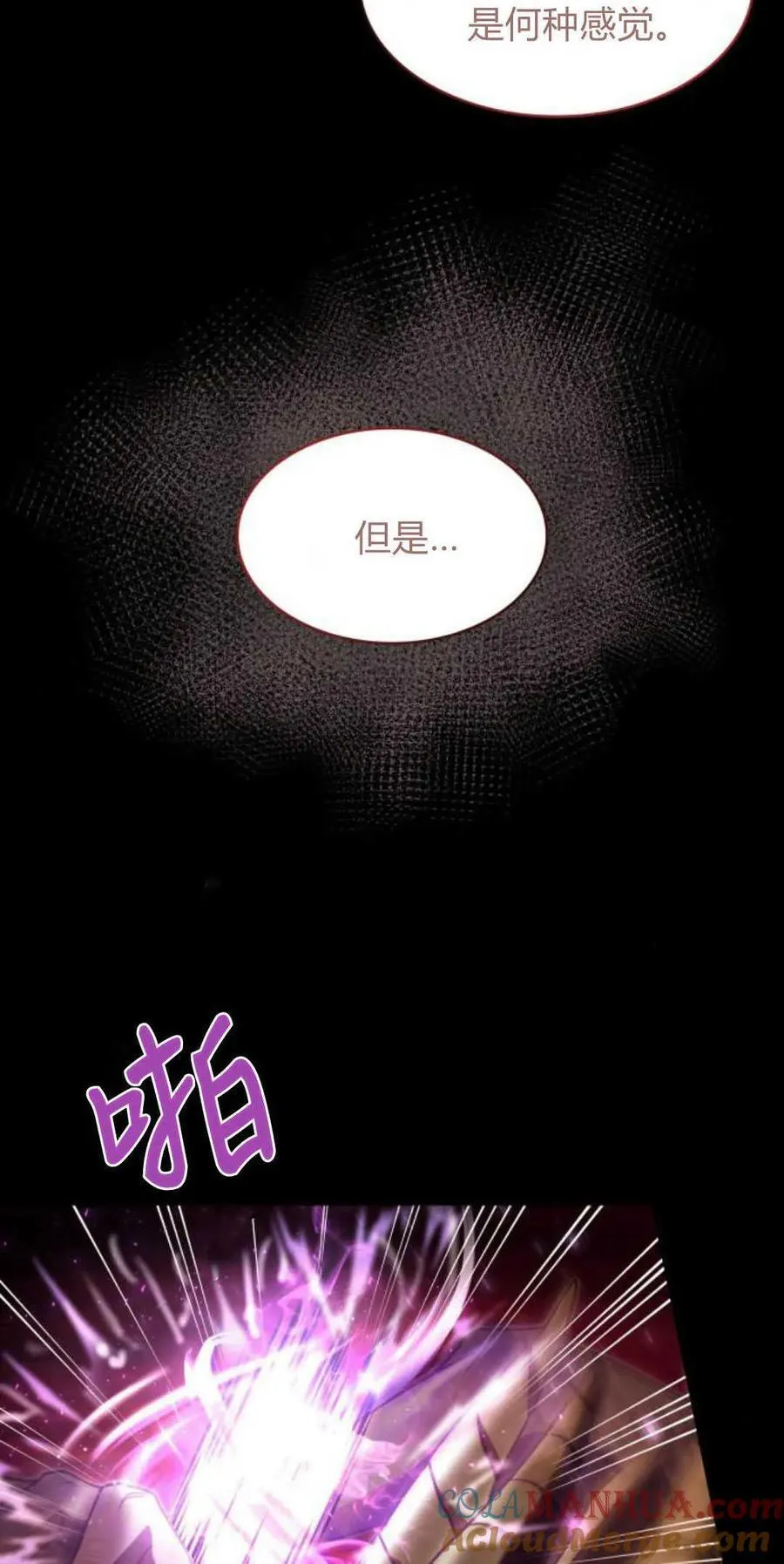 第69话45