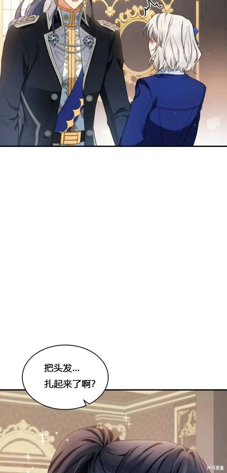 第9话11