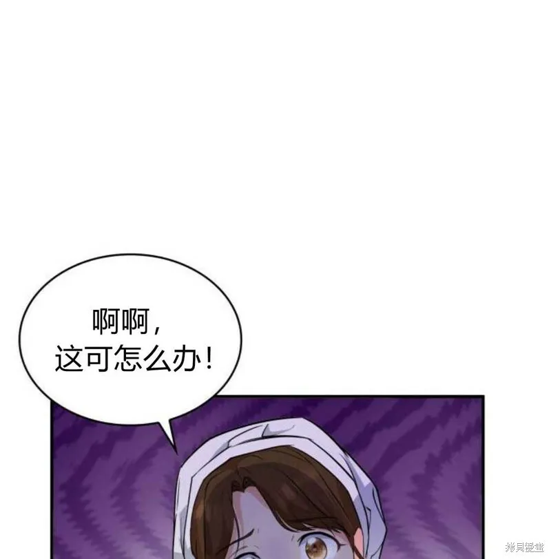 第1话33