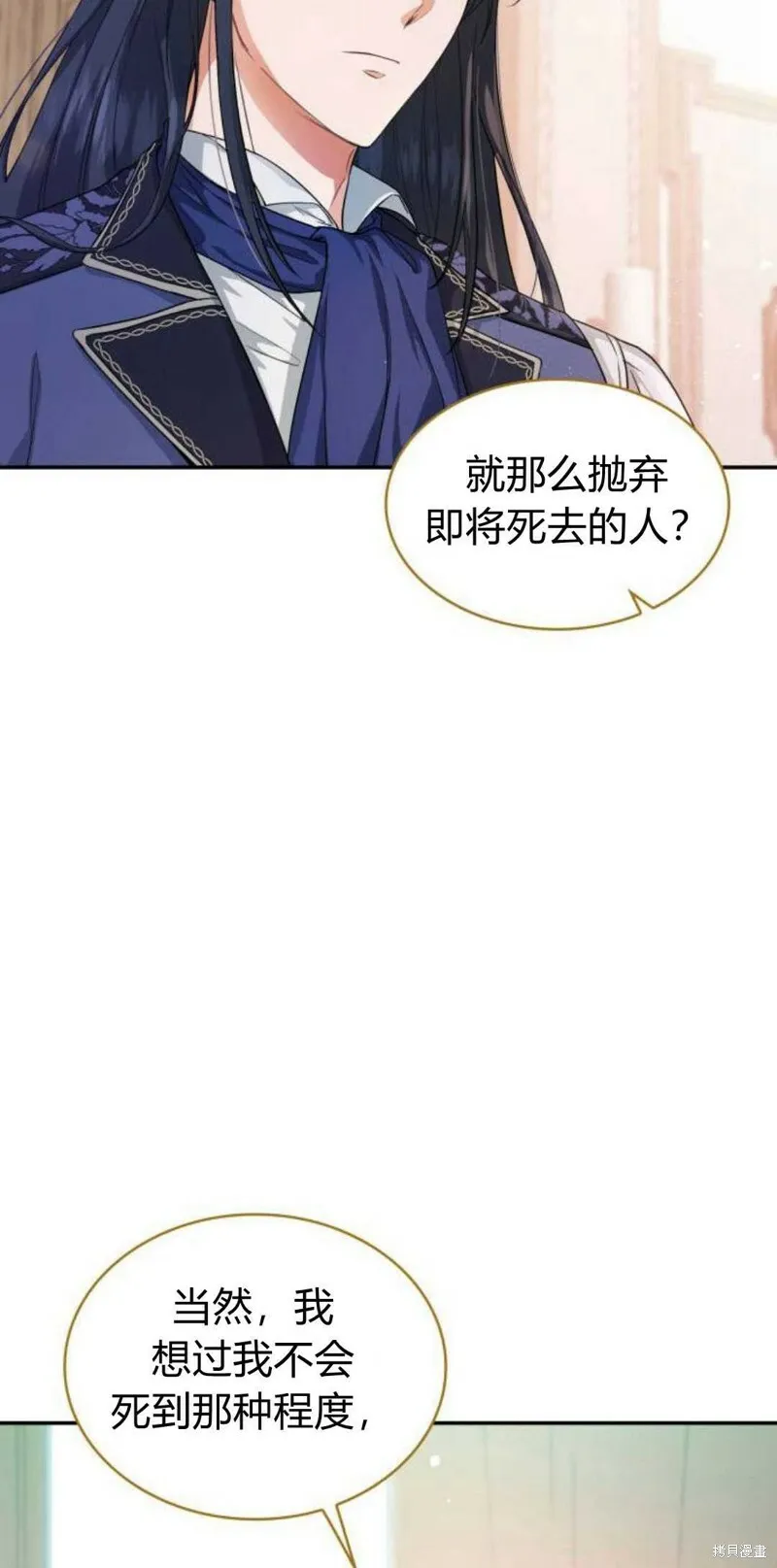 第4话46