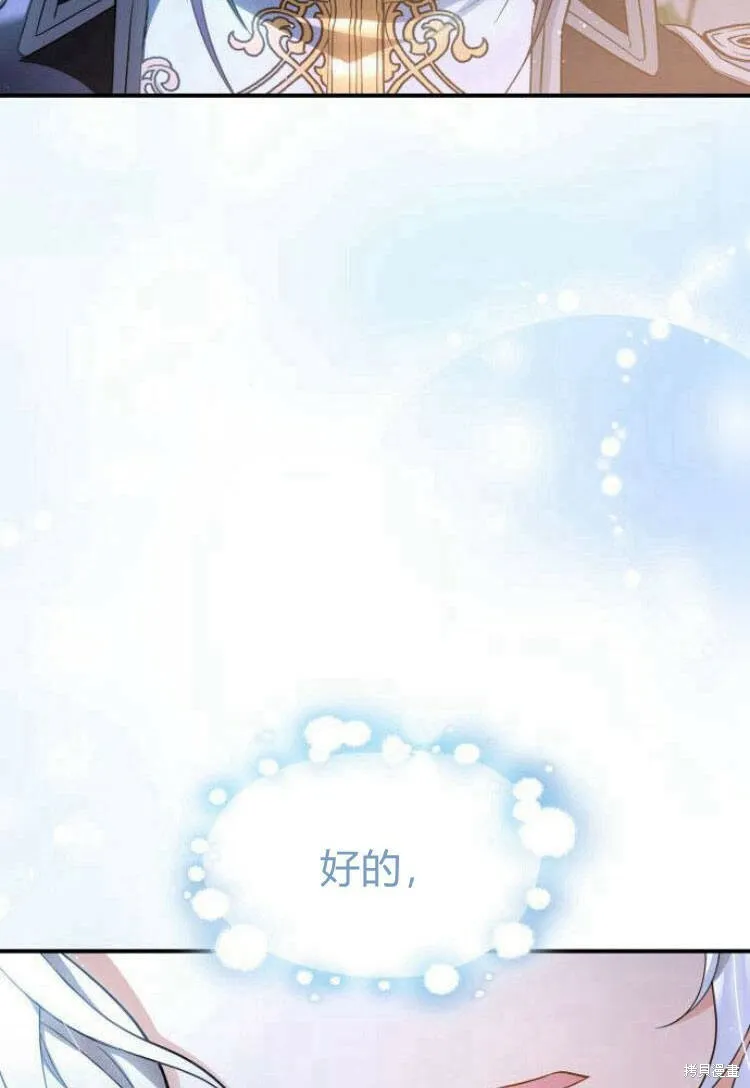 第18话119