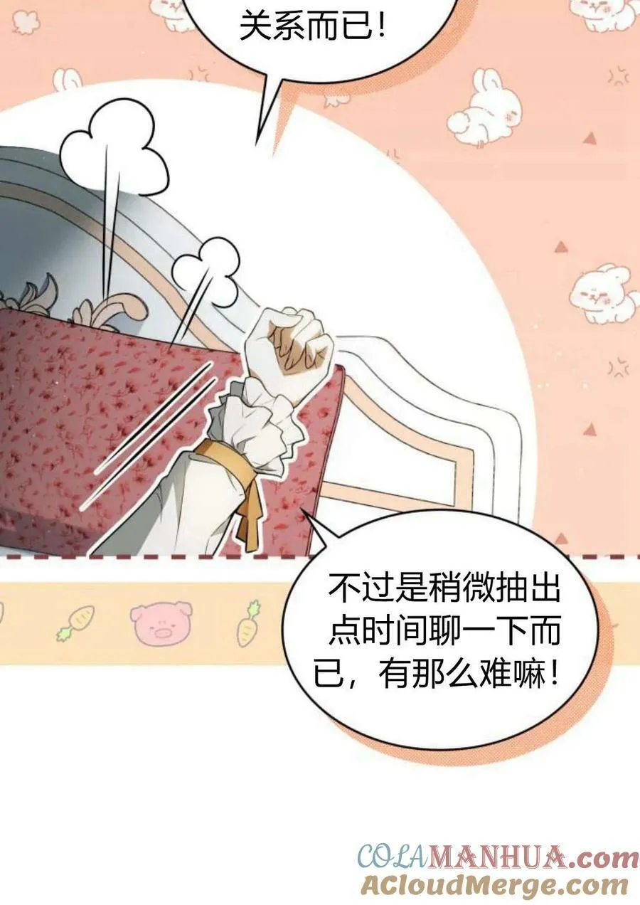 第44话72