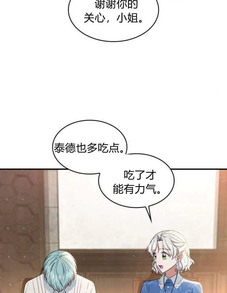 第27话41
