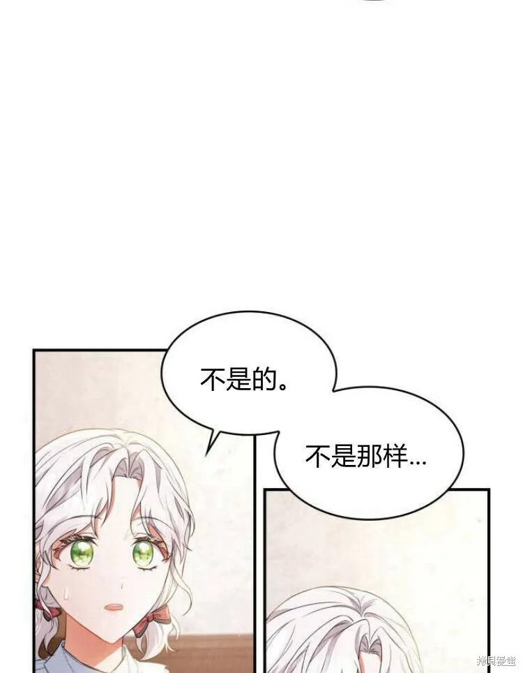 第20话29