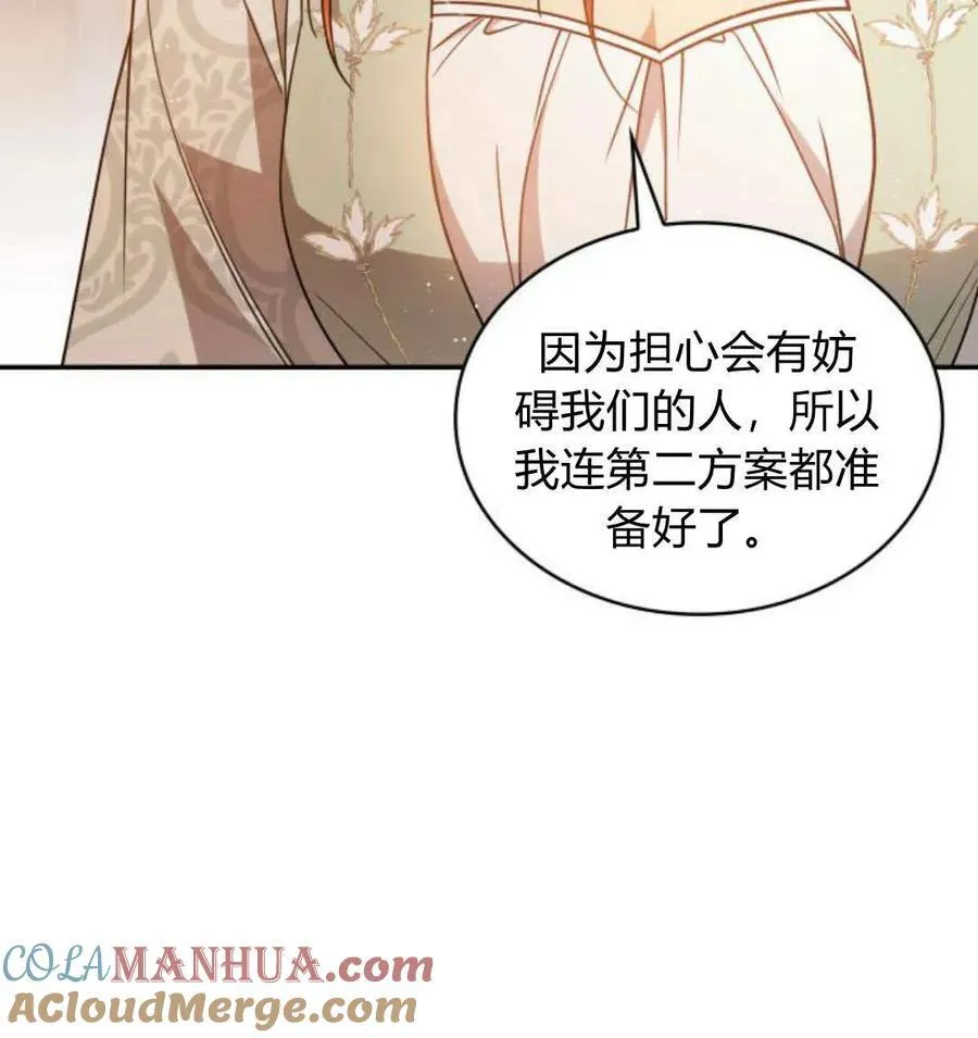 第67话132