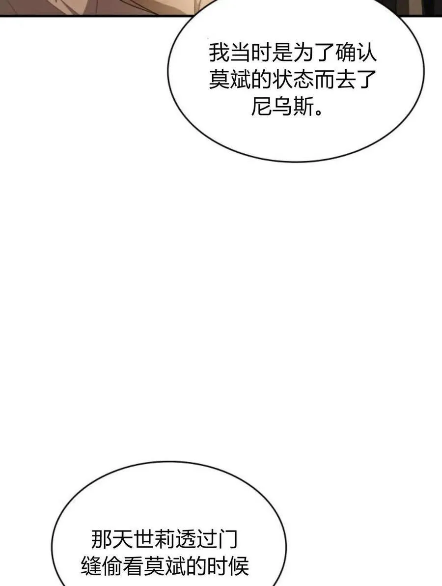 第61话81