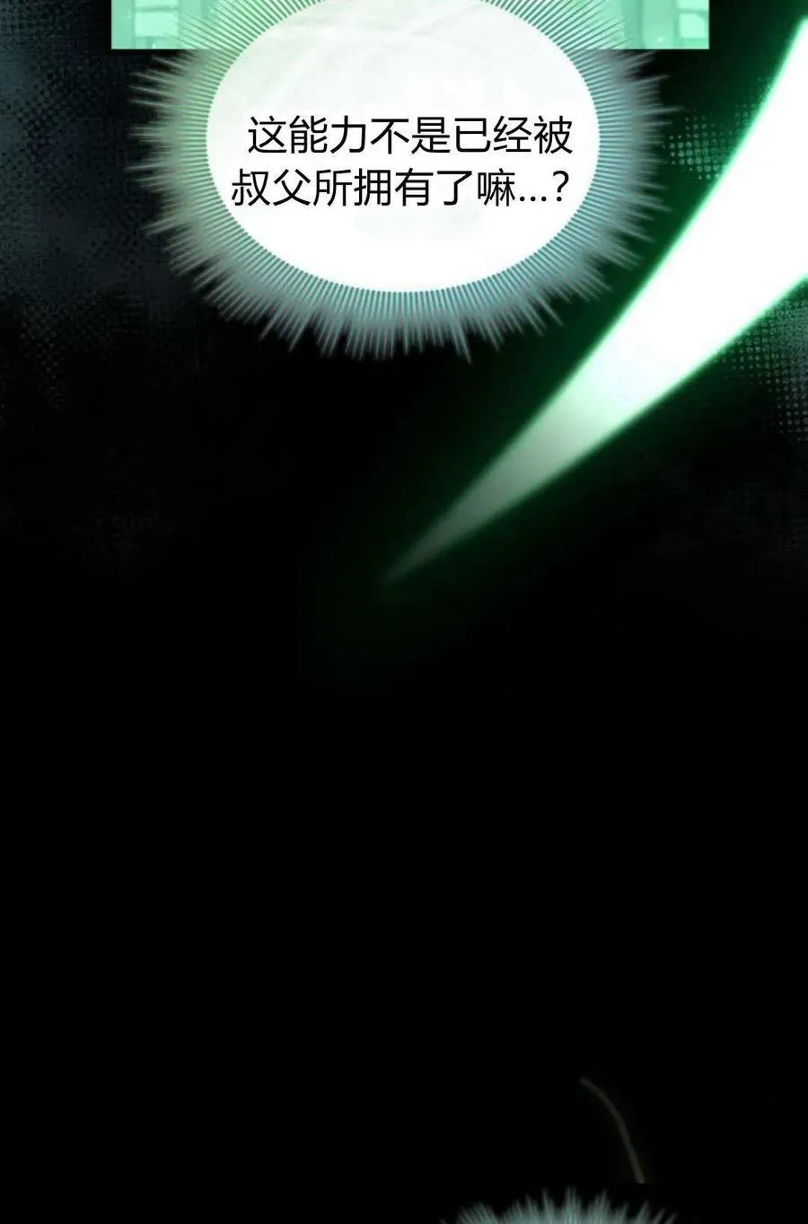 第58话93