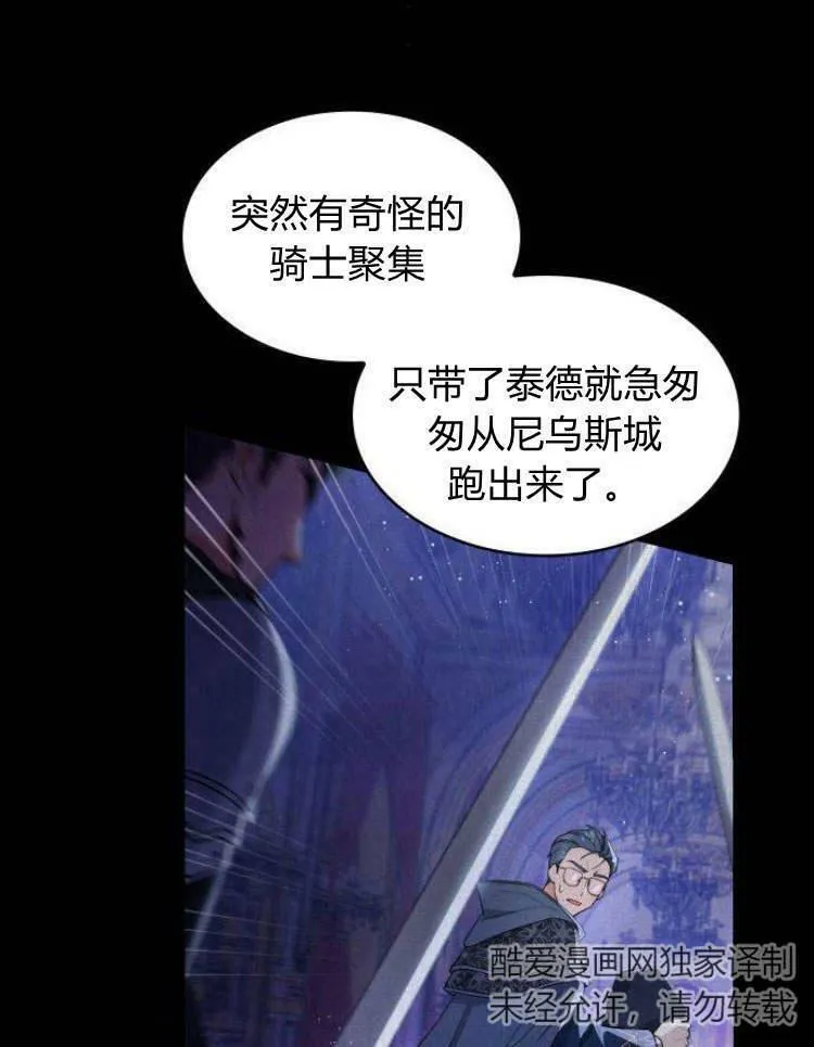 第27话6