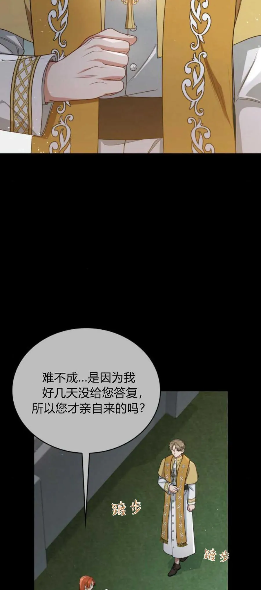 第82话14