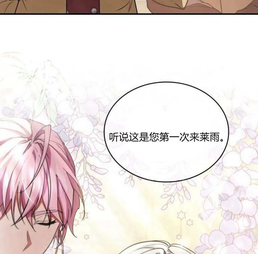 第41话27