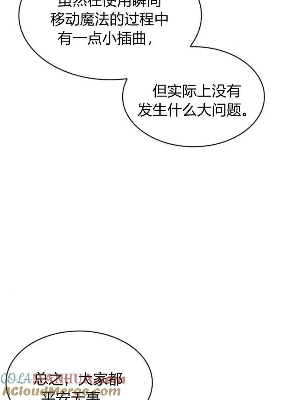 第44话27