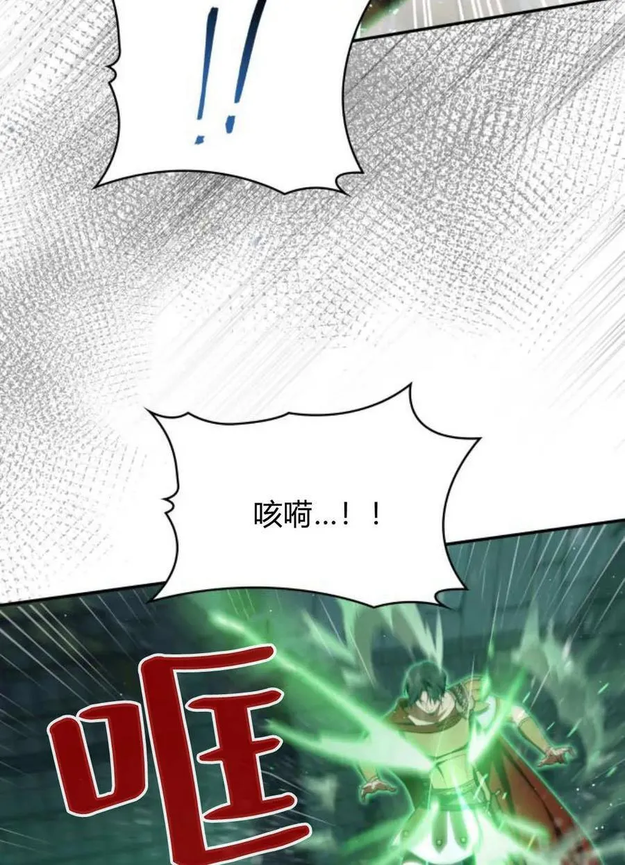 第59话38