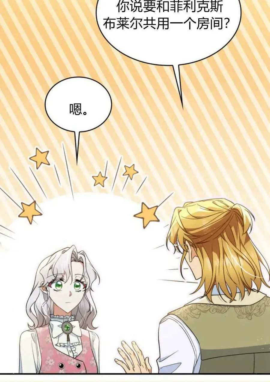 第53话91