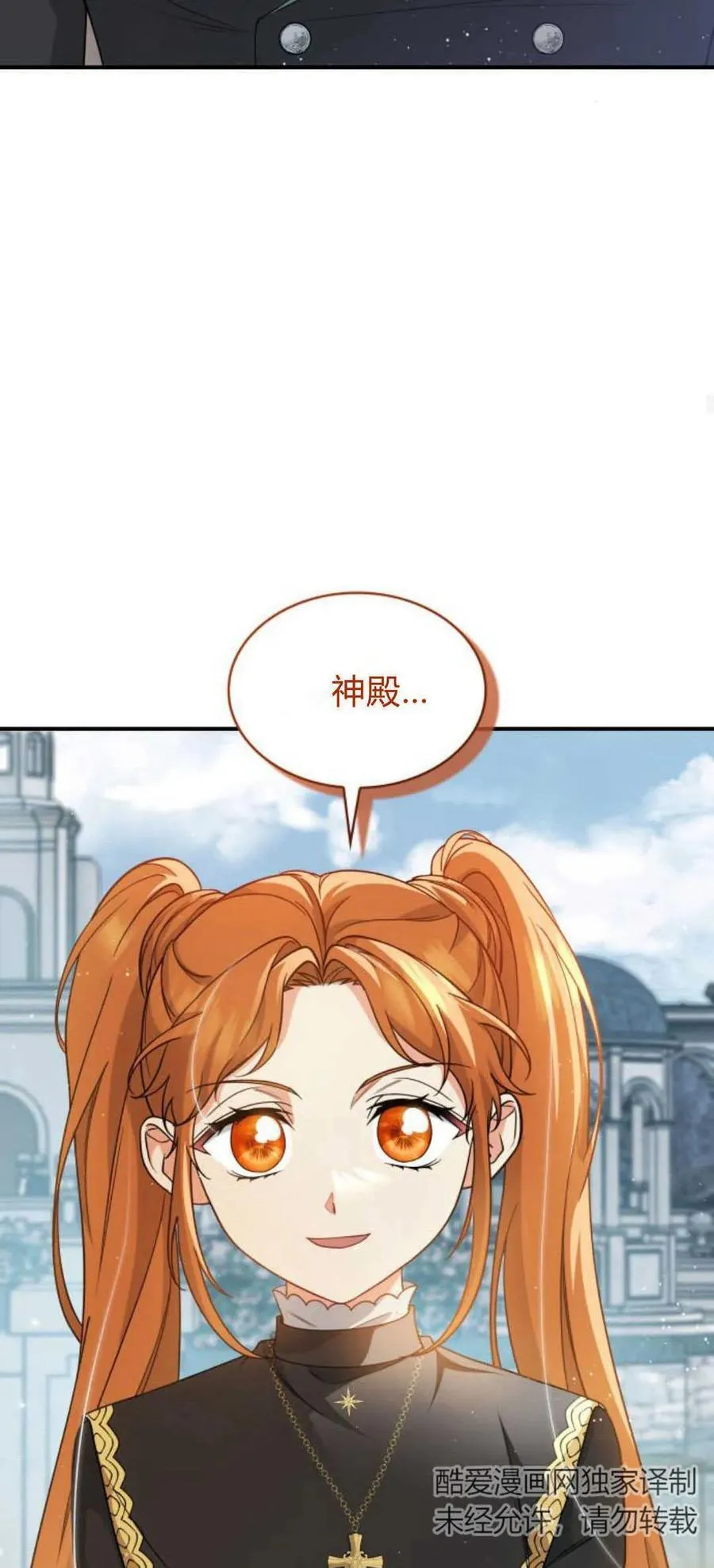 第80话26