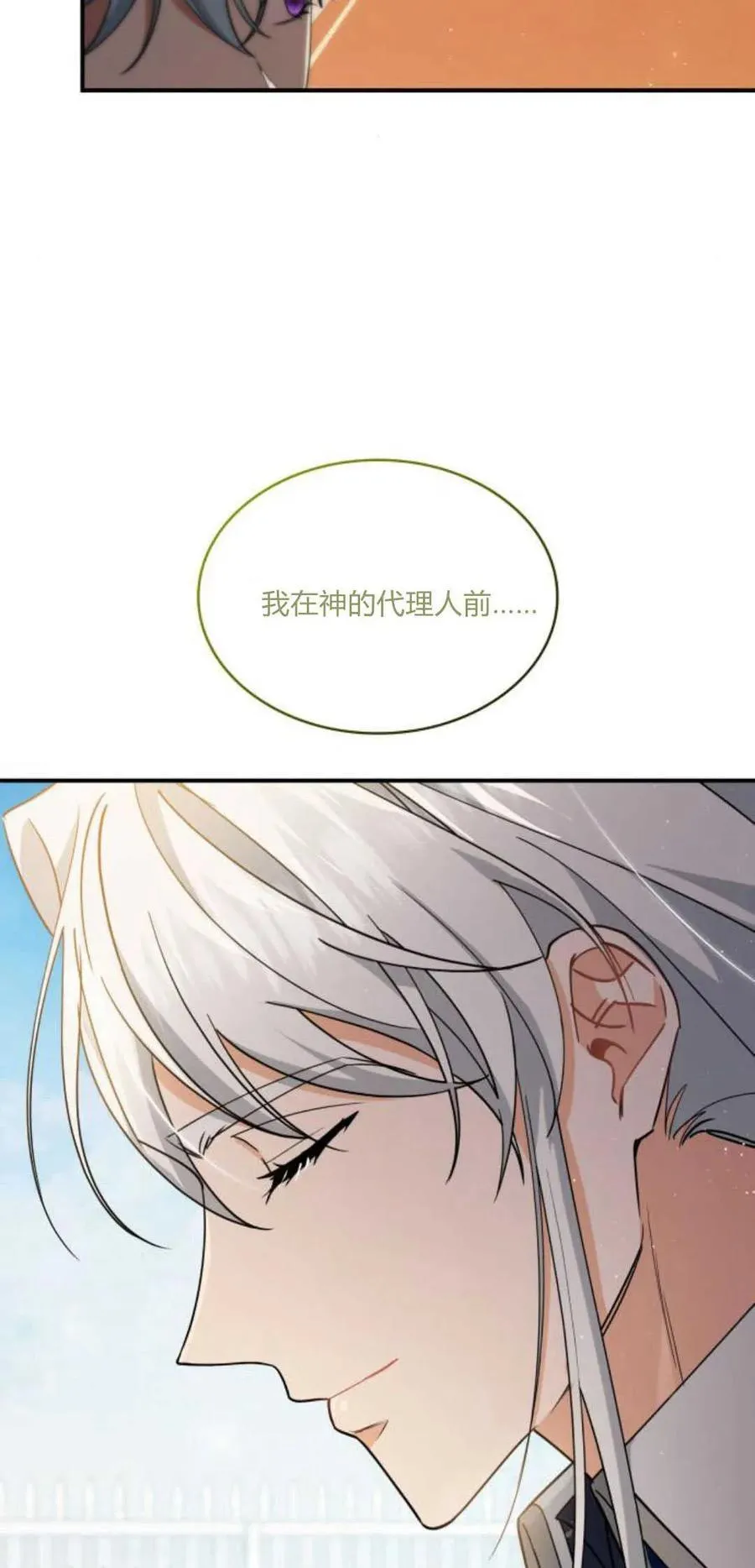 第79话34