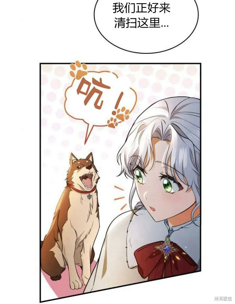 第20话71