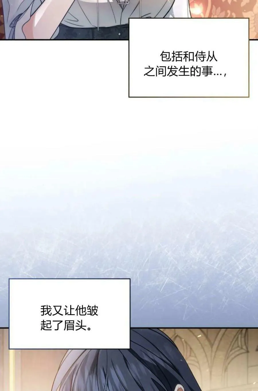 第49话49