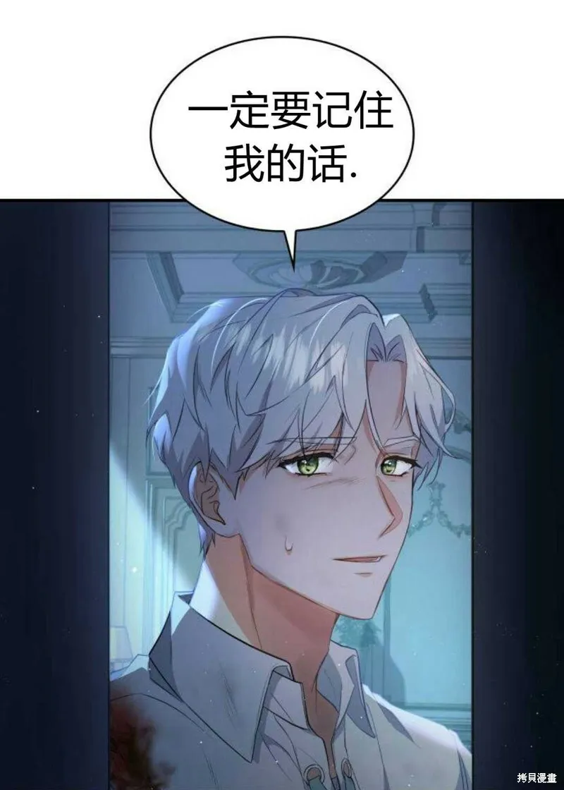 第2话20