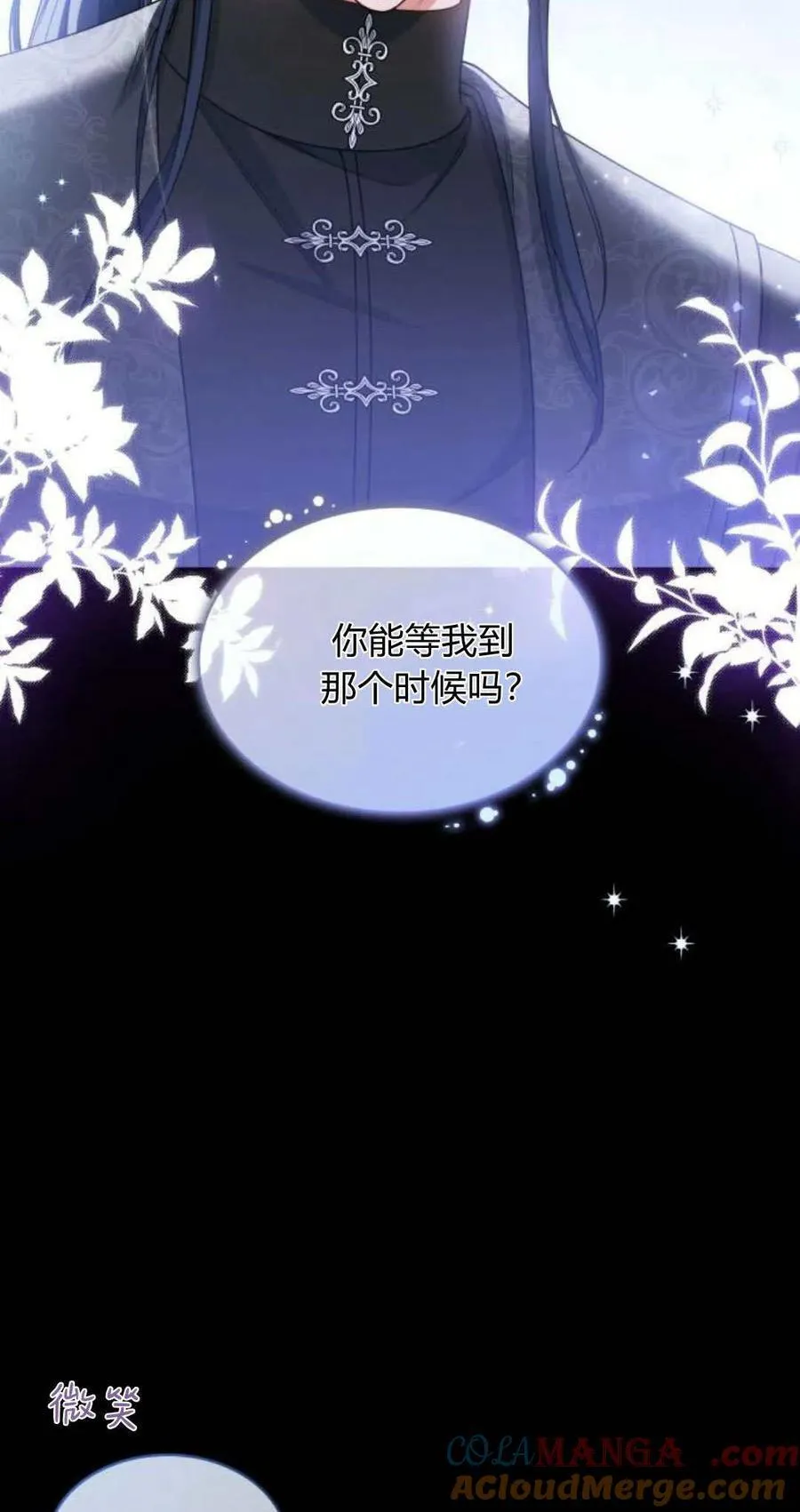第85话18