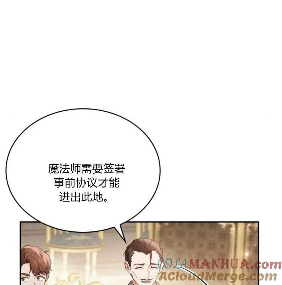 第41话68