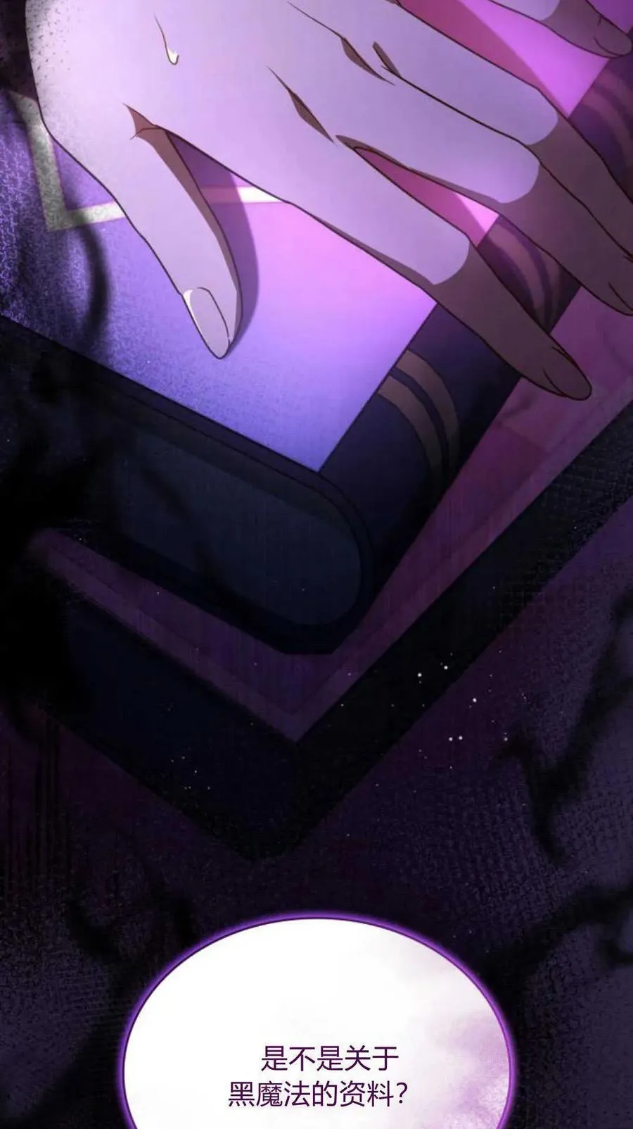 第71话73