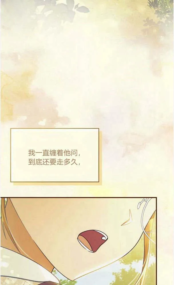 第34话22