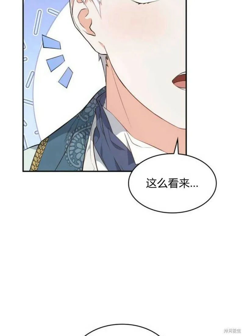 第1话141