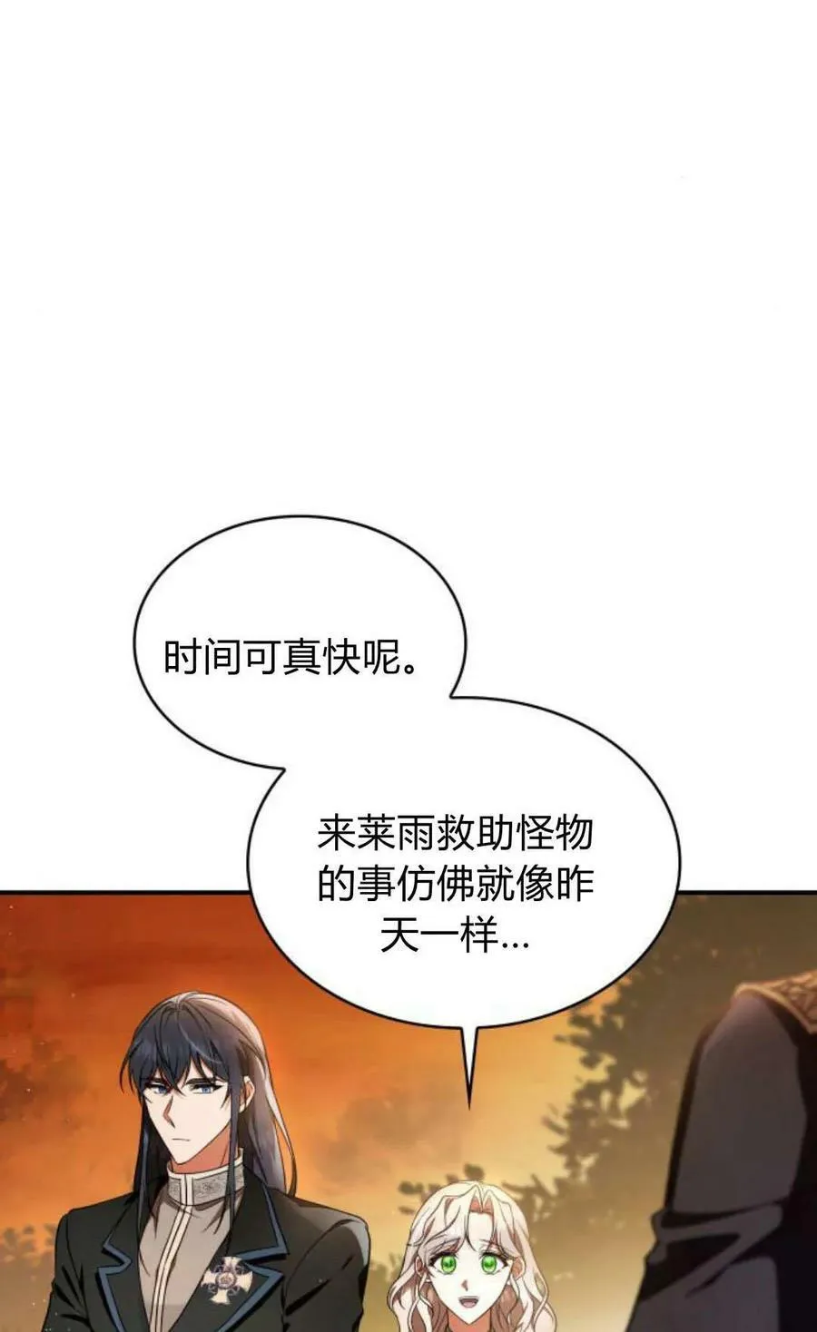 第52话89