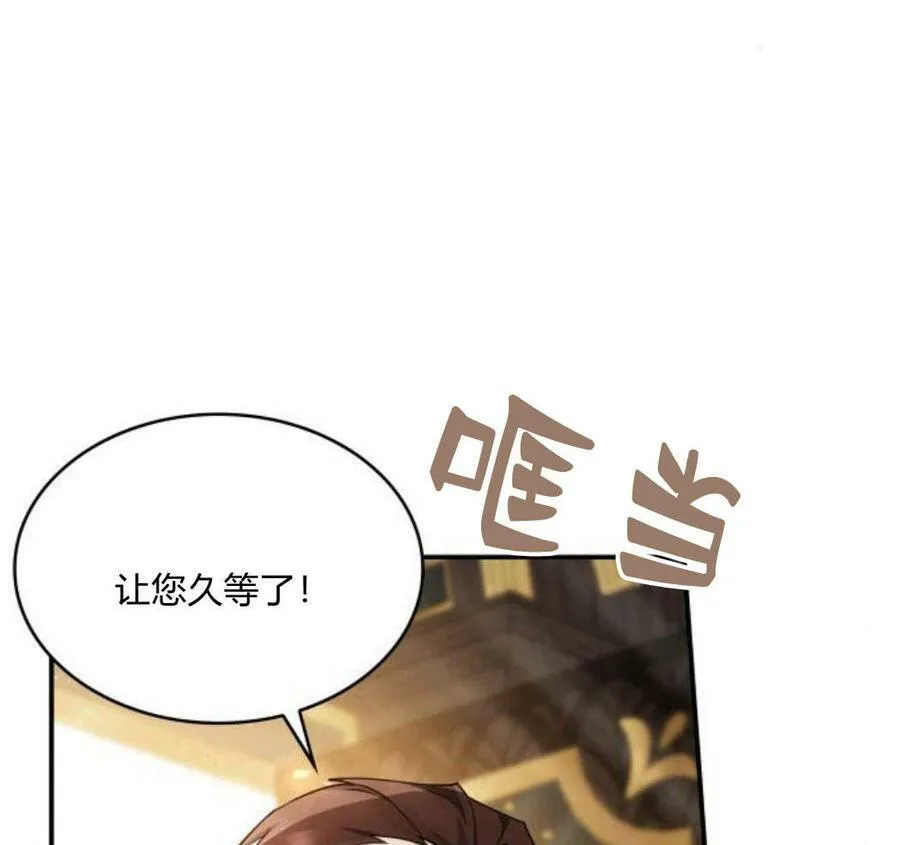 第41话95