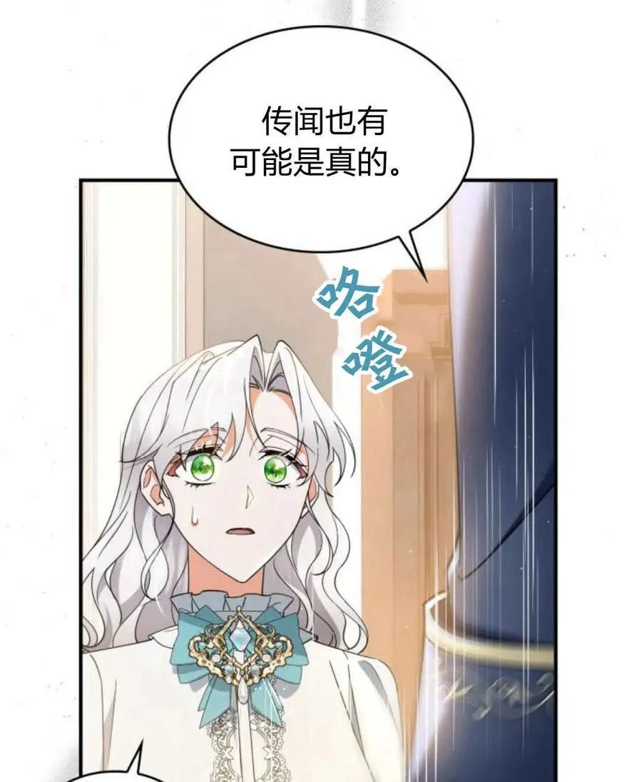 第64话17