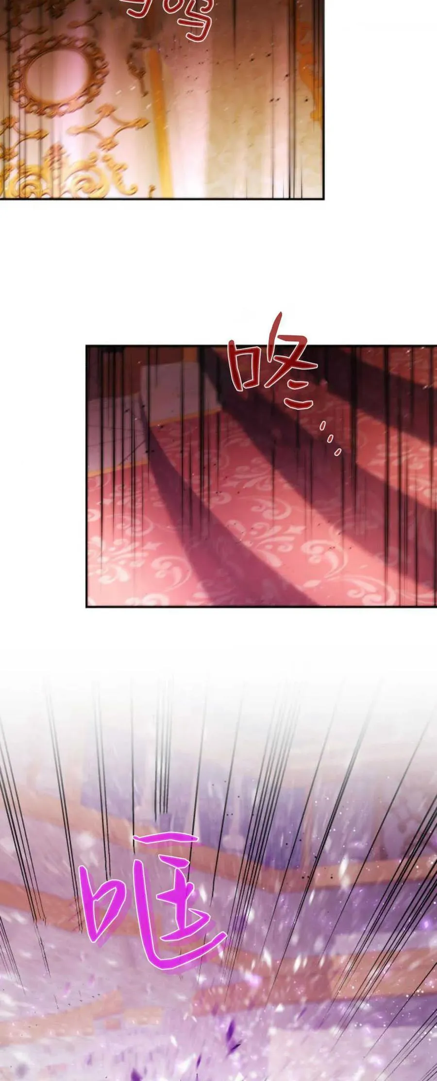 第75话11