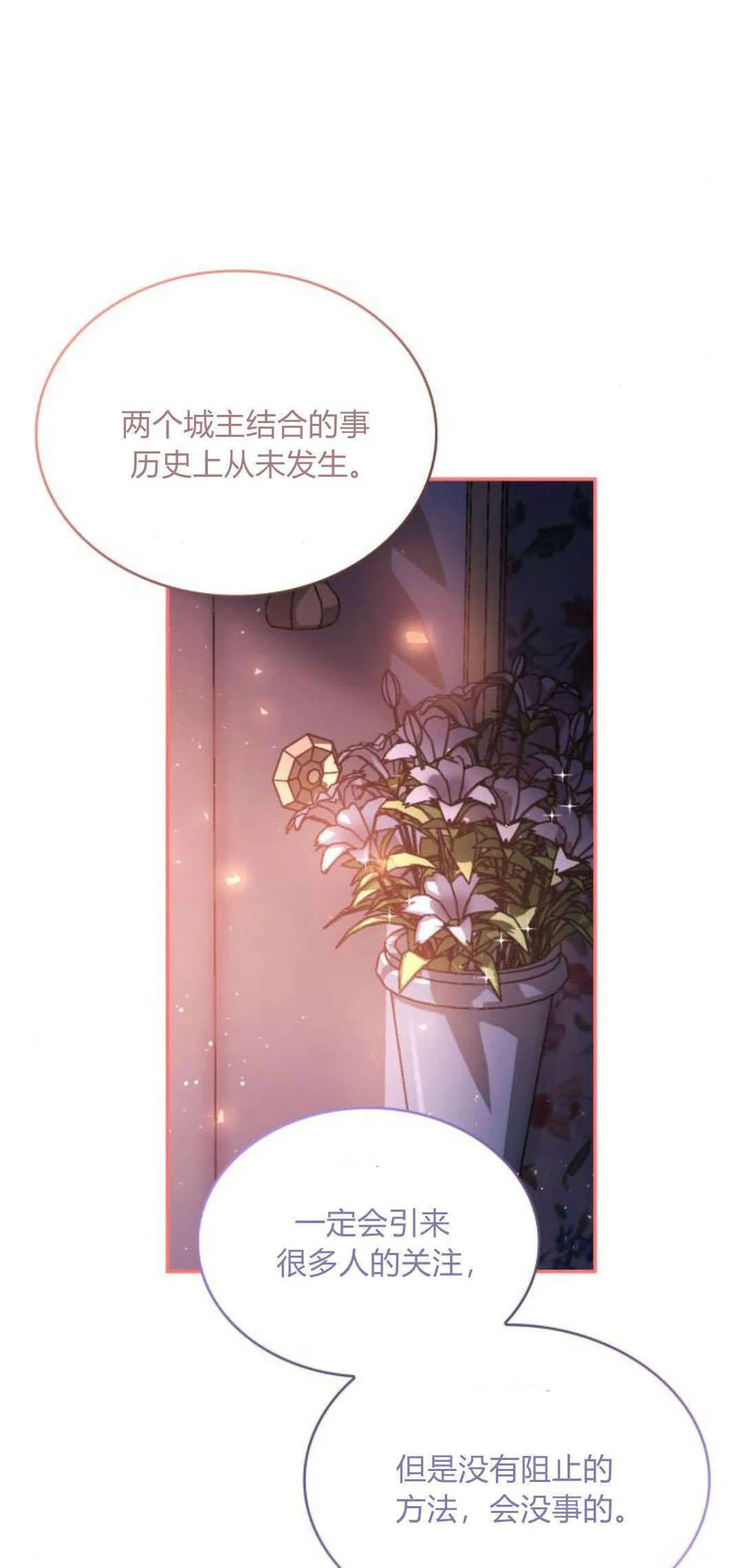 第94话40