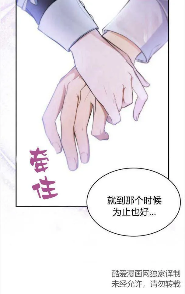 第35话50