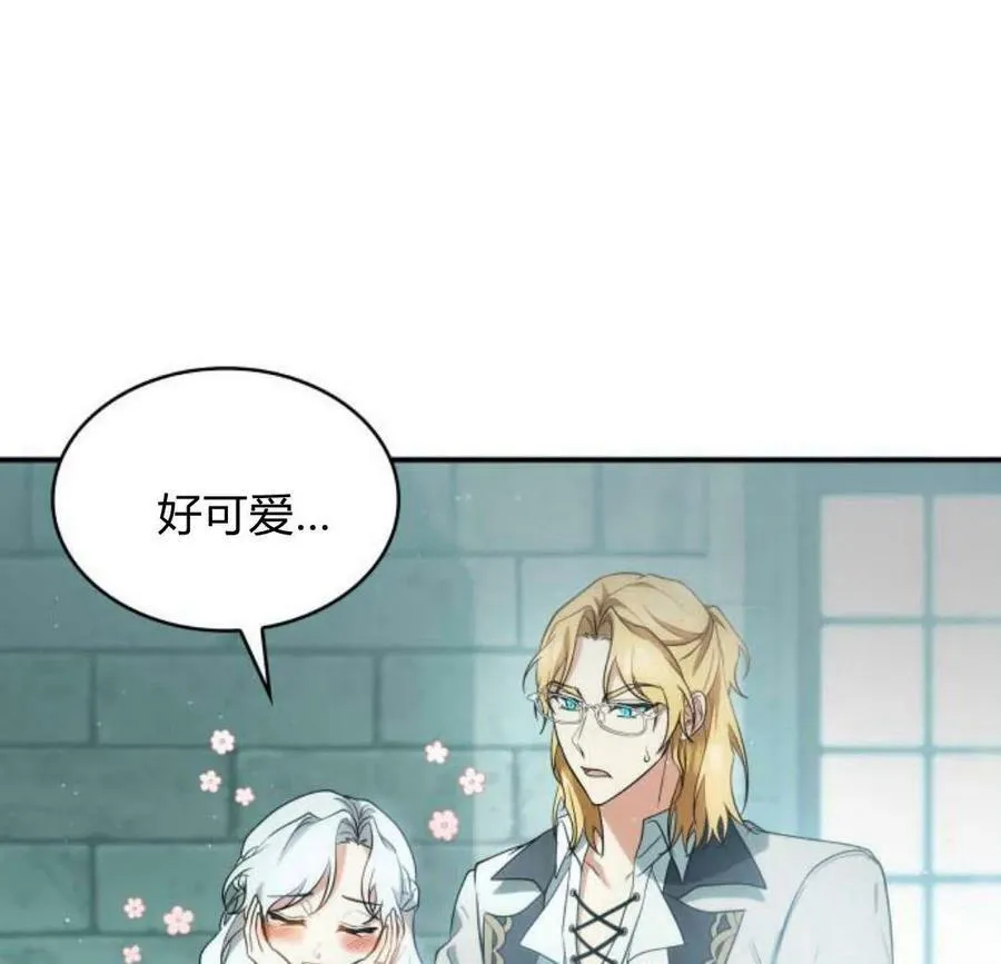 第45话51