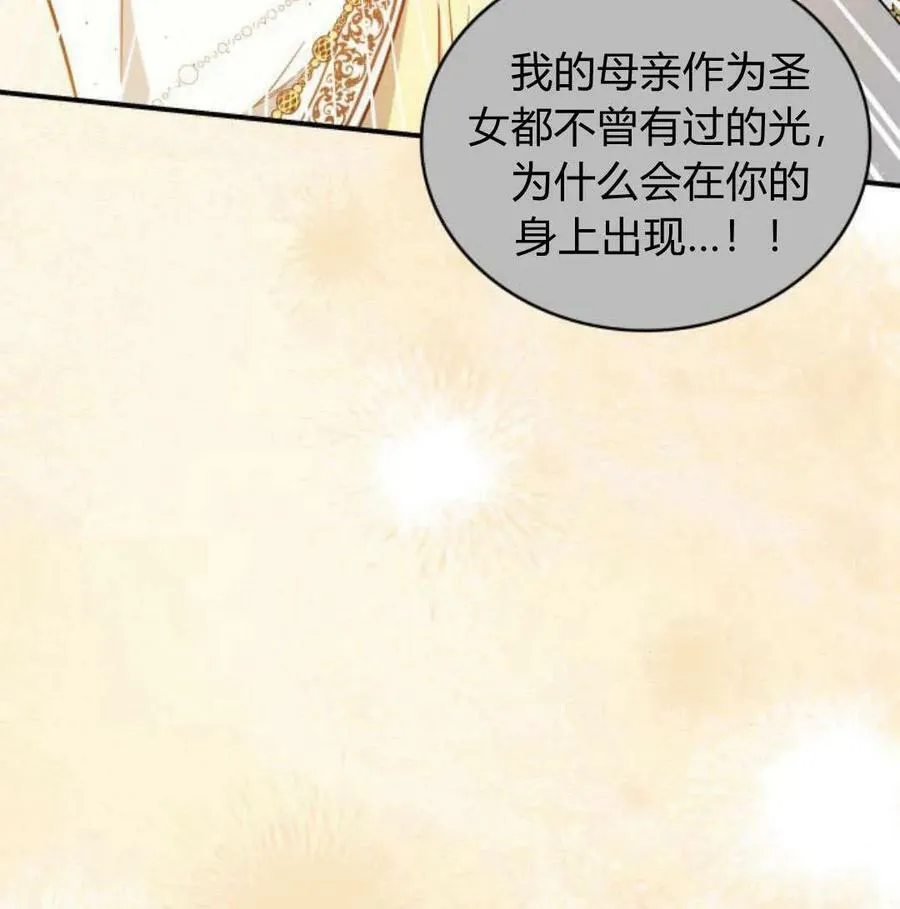 第56话61