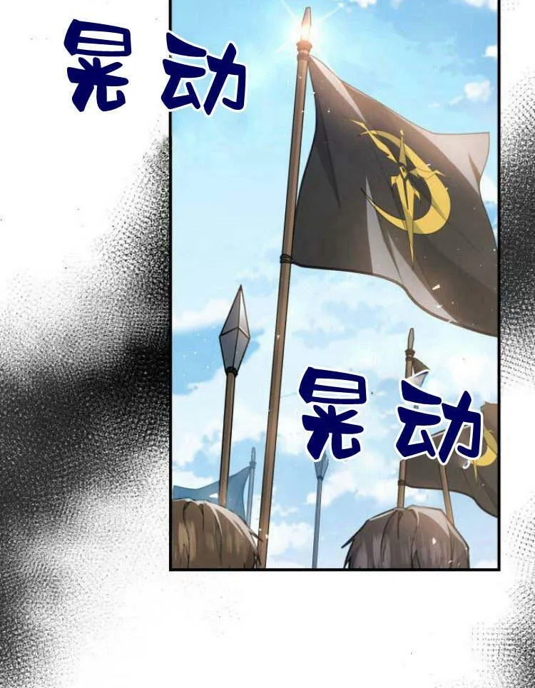 第30话45