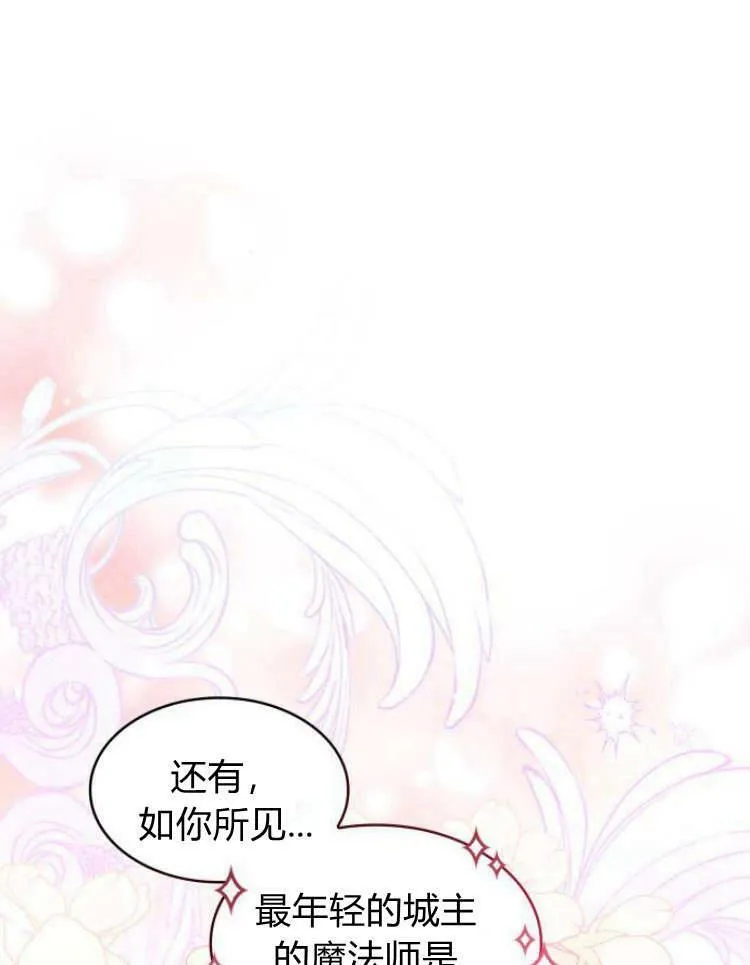 第28话31