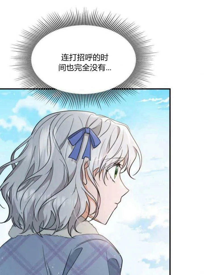 第30话62