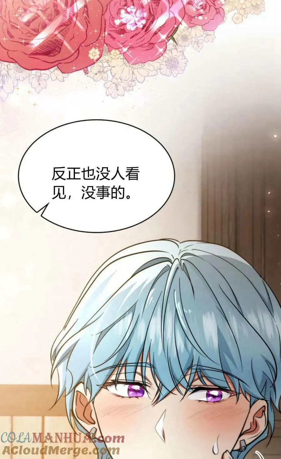 第54话12