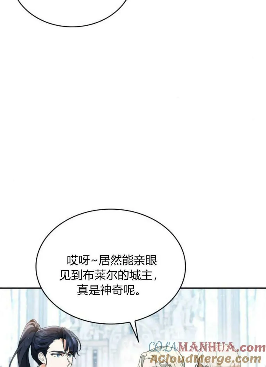 第50话40